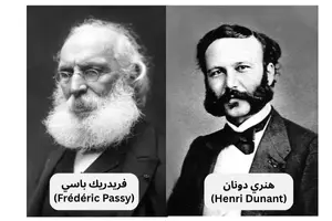 الفائز الأول بجائزة نوبل للسلام